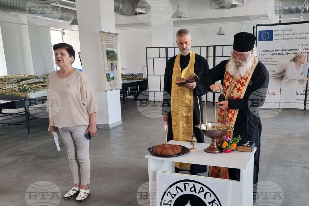 Балчик - Международен форум „Българско наследство"