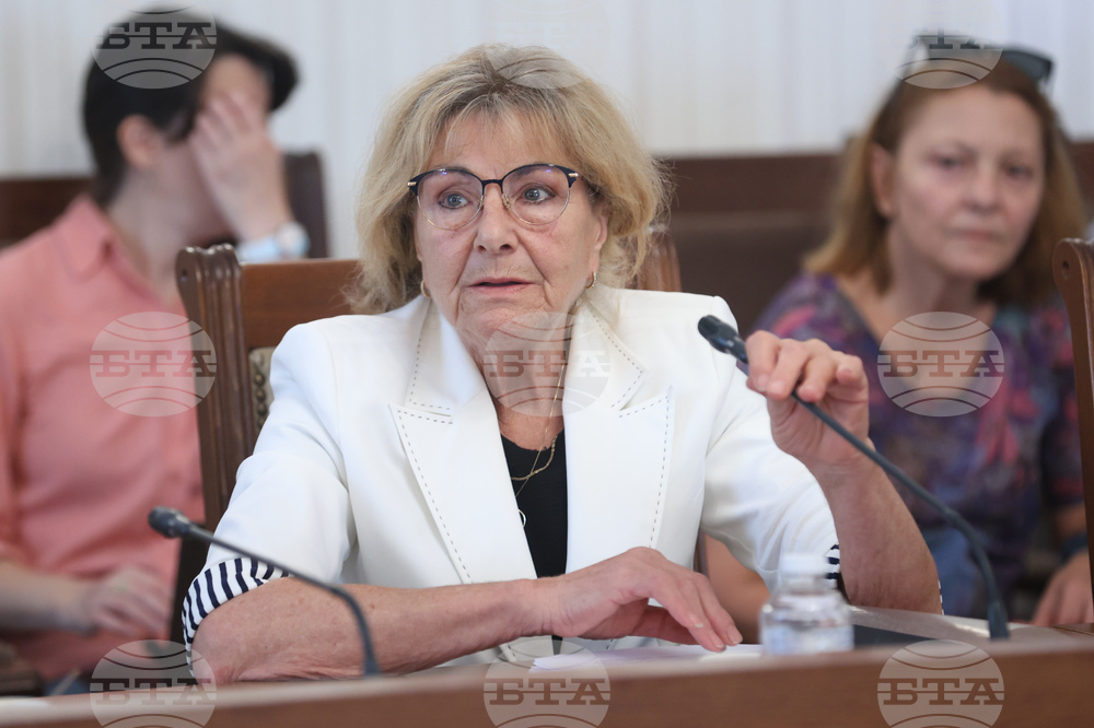 Народно събрание - Номинационна комисия - заседание