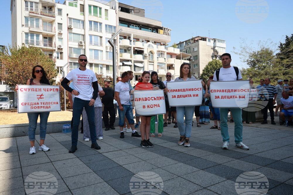 Бургас - Съдебна палата - протест