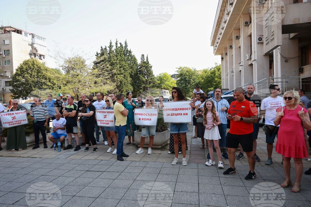 Бургас - Съдебна палата - протест