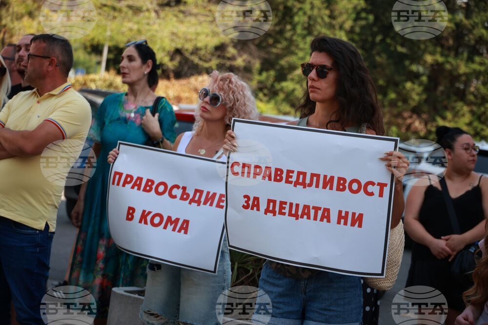 Бургас - Съдебна палата - протест