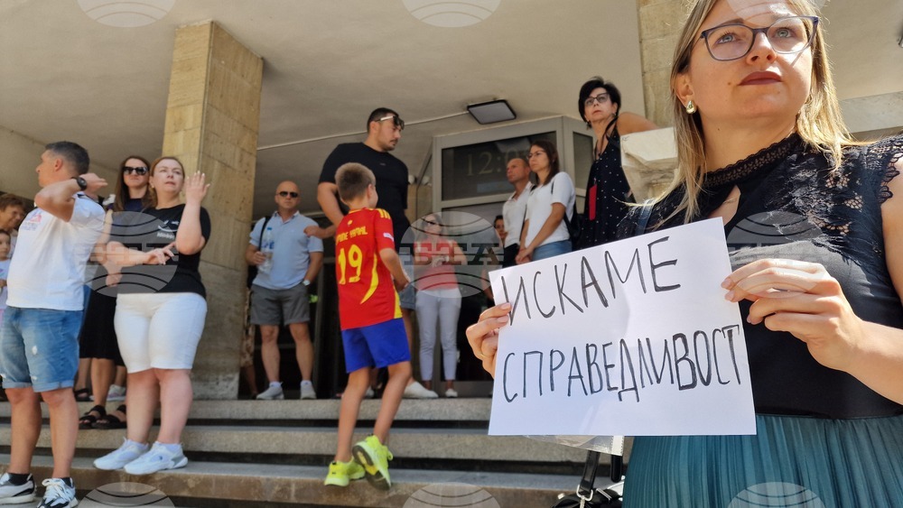 Пловдив - Съдебна палата - протест