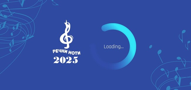 В Тутракан се открива Международният певчески конкурс „Речни ноти“