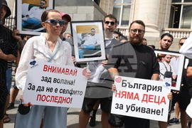 Съдебна палата - протест