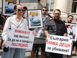 Съдебна палата - протест