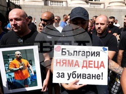 Съдебна палата - протест