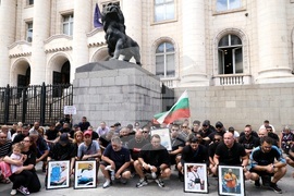 Съдебна палата - протест