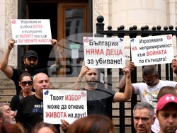 Съдебна палата - протест