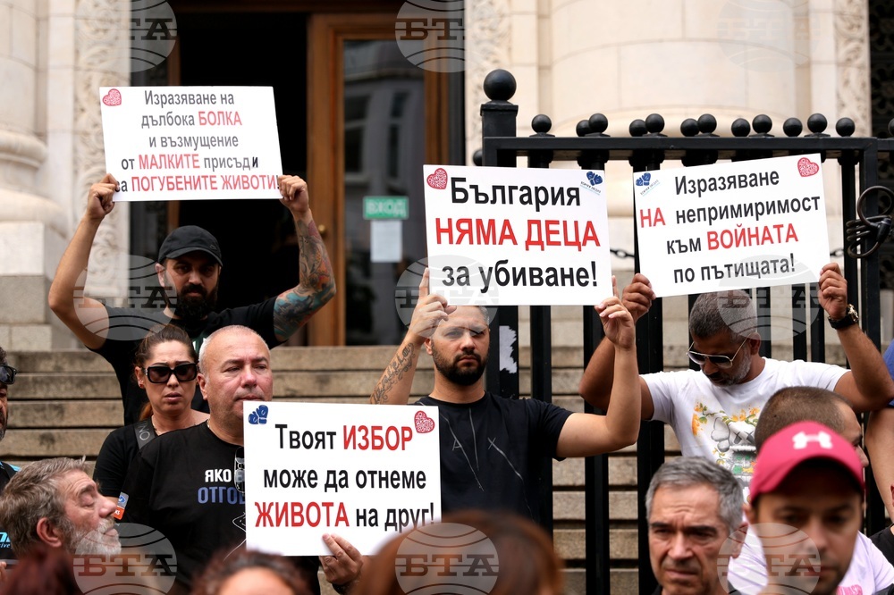 Съдебна палата - протест