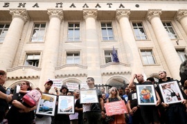 Съдебна палата - протест