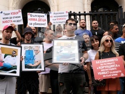 Съдебна палата - протест