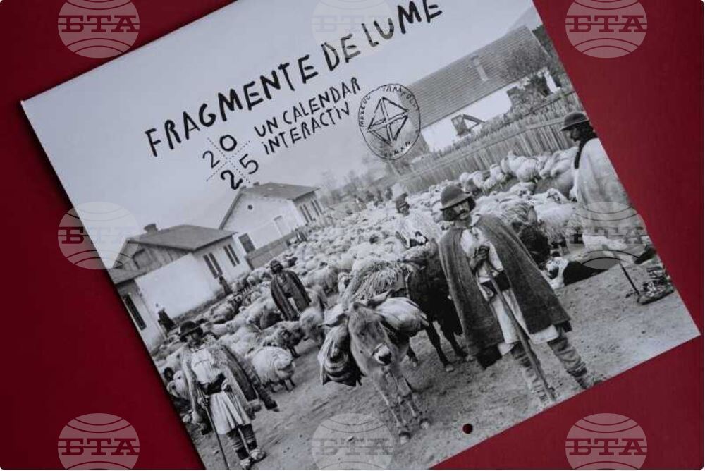 Аджерпрес: Националният музей на румънския селянин спечели 2-ро място на конкурса за награда „Музеен сувенир 2025 г.“