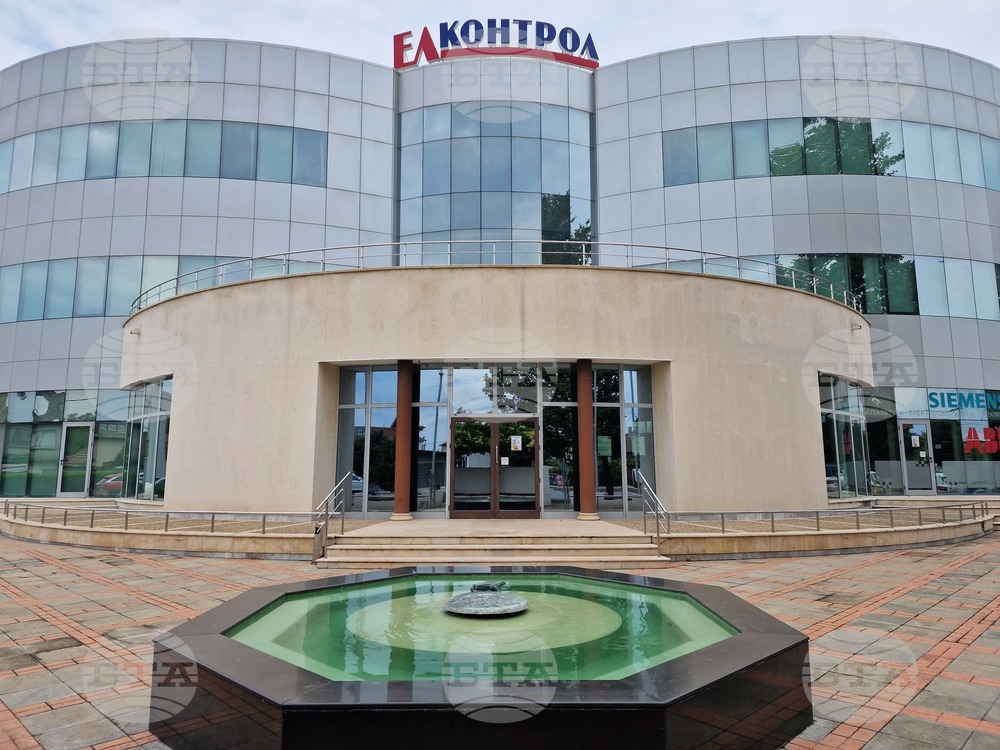 Стара Загора - Ел Контрол - база - работа
