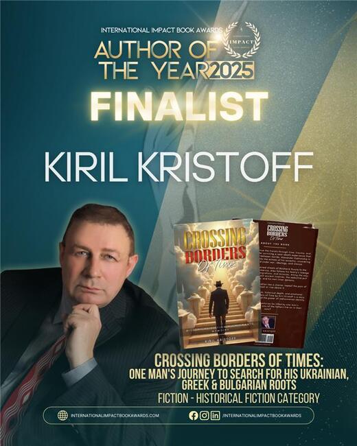 Български автор от САЩ ще получи литературно отличие през октомври в Холивуд