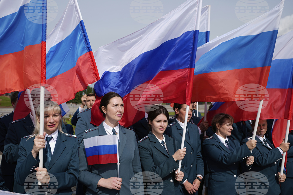 Russia National Flag Day