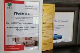 Ямбол - Мебели КАН