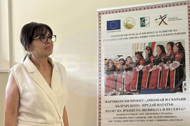 Самоков - заключителна конференция по проект "Опознай и съхрани българското - предай нататък. Пътят на зрънцето, шевицата и песента!"