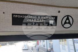 Кюстендил - ретро-автобус - късо кино