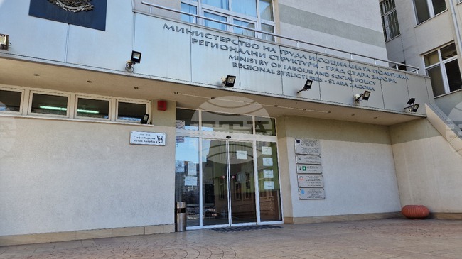 Медицинските специалисти са сред най-търсените квалифицирани експерти в Стара Загора