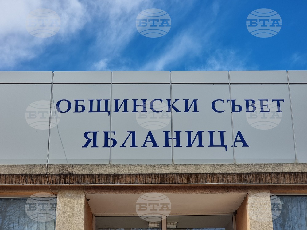 Общинският съвет в Ябланица предостави три обекта за управление на Асоциацията по ВиК