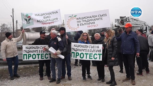 Производители на плодове и зеленчуци от Южна България затвориха пътя Пловдив - Карлово 