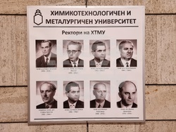 Патенство ведомство - личности - проф. Кирил Димов