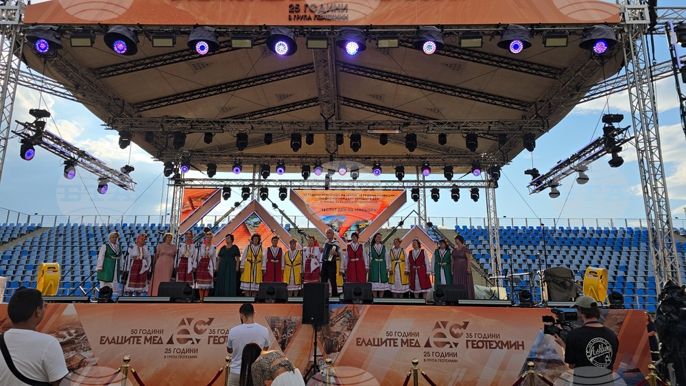 Село Мирково - Ден на миньора