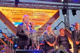 Село Мирково - Ден на миньора