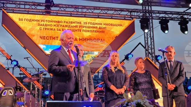 Село Мирково - Ден на миньора