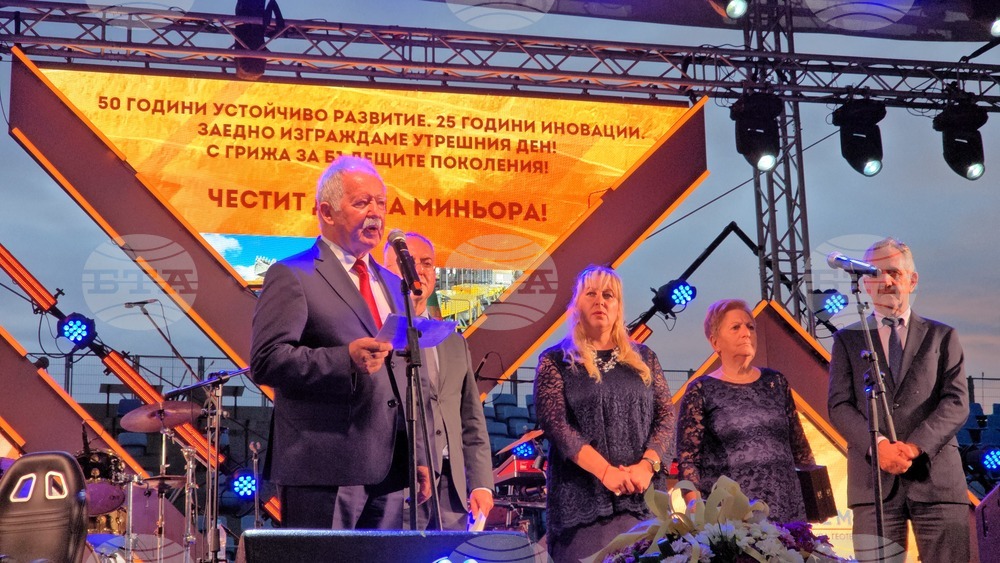 Село Мирково - Ден на миньора