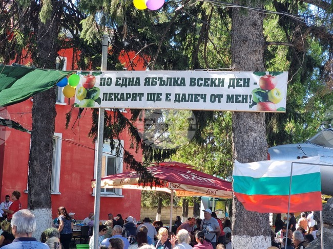 Празник на ябълката се организира днес в русенското село Екзарх Йосиф 