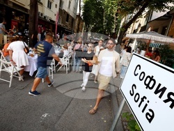 Инициатива „Голямата маса“