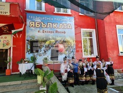 Село Екзарх Йосиф - празник на ябълката