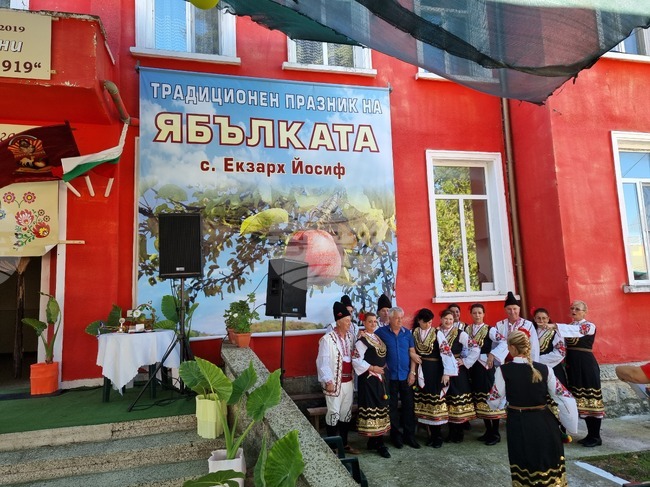  Село Екзарх Йосиф - празник на ябълката