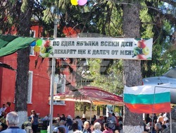 Село Екзарх Йосиф - празник на ябълката