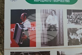 Село Черни Вит -  „От Тимок до Вита“ - събор
