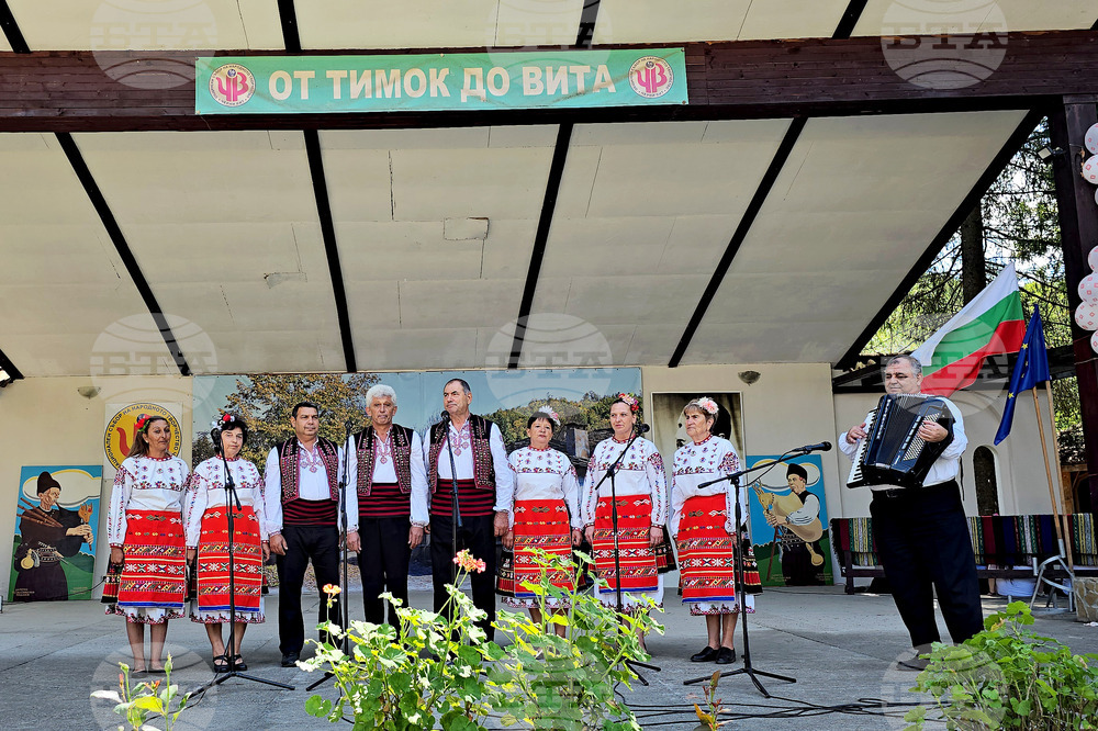 Село Черни Вит - „От Тимок до Вита“ - събор