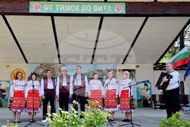 Село Черни Вит -  „От Тимок до Вита“ - събор