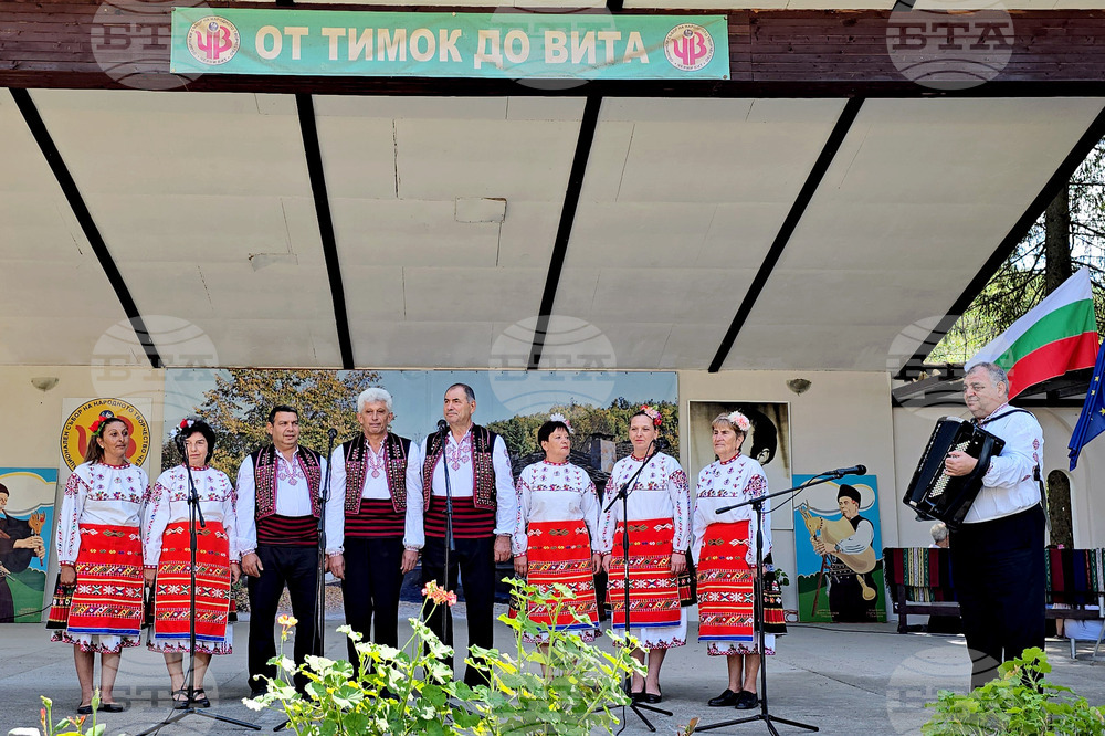 Село Черни Вит - „От Тимок до Вита“ - събор