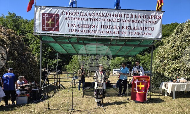 Сливен - Карандила - събор на каракачаните