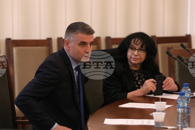 Народното събрание - Комисия по енергетика