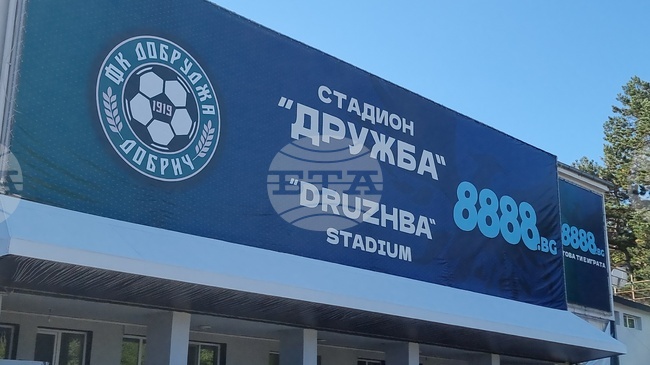 Добрич - стадион - първа копка - осветление