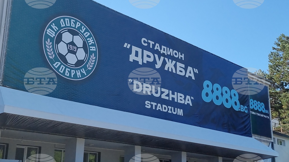 Добрич - стадион - първа копка - осветление