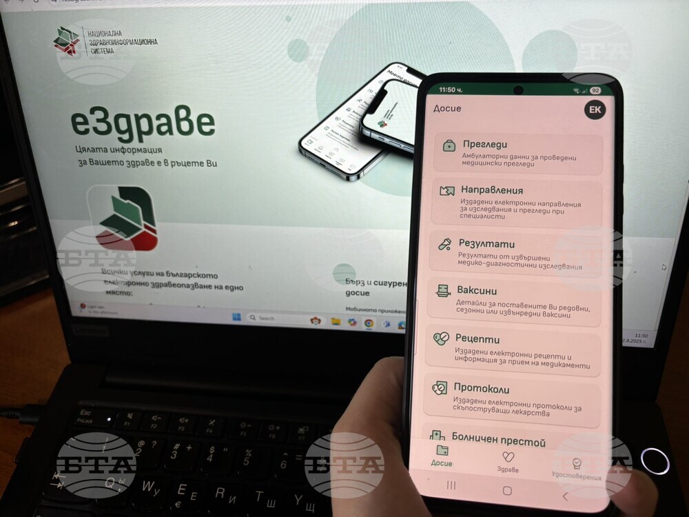 В Плевен и Левски продължава лятната кампания за популяризиране на приложението „еЗдраве“
