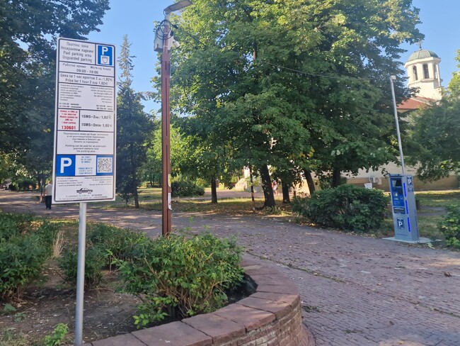 Нови начини за плащане на паркинг влизат в сила от днес в Търговище
