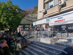 Плевен - протест - воден режим