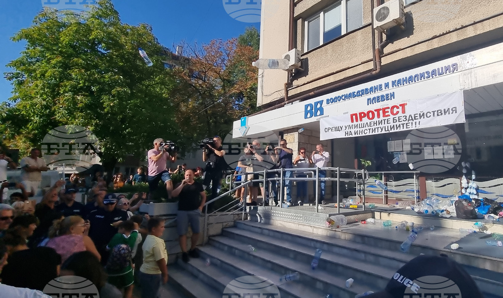 Pleven Residents Hold Second Protest over Water Shortage
