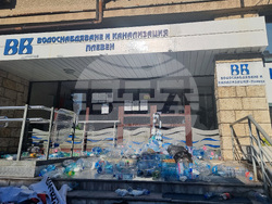 Плевен - протест - воден режим