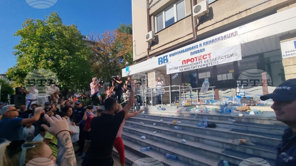 В Плевен граждани се събраха на втори протест срещу безводието