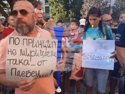 Плевен - протест - безводие